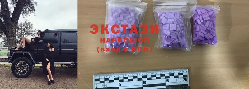 даркнет формула  Новосиль  Экстази 280 MDMA 