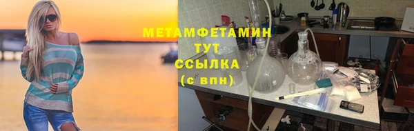 молекула духа Белокуриха