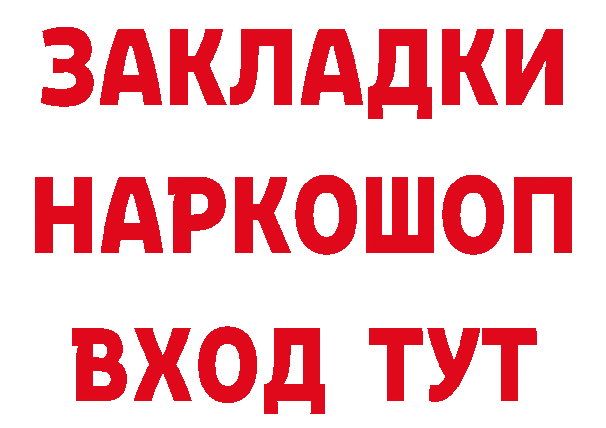 А ПВП Crystall рабочий сайт это гидра Новосиль